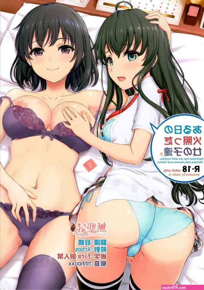 shizuka gets fucked in manga